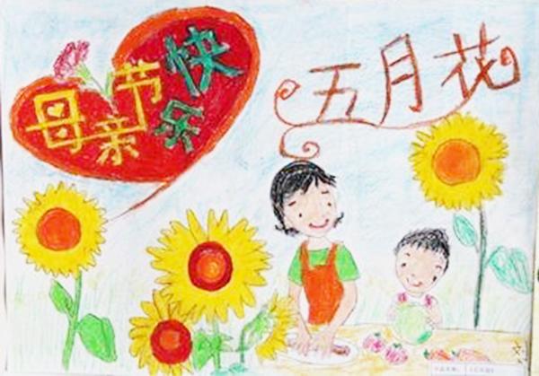 母亲节儿童画绘画作品欣赏