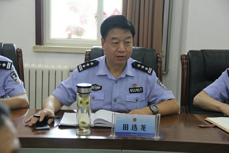 田选龙副支队长参加调研座谈