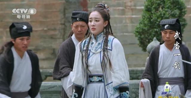 原创央视版《武当一剑》随观随感第三十七集:绛草凝珠剑影寒