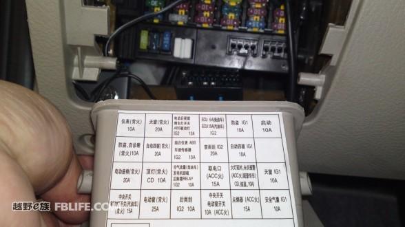 我自已找,没有转向灯保险