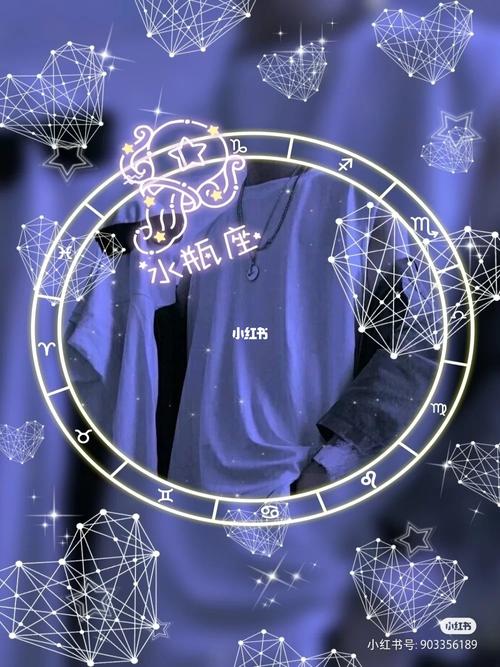 水瓶座男生头像