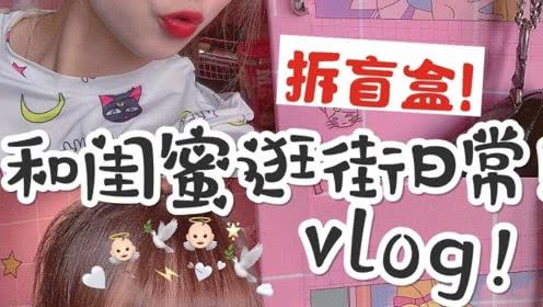 逛街看到一个超豪华的盲盒店,一口气买好多,现场直播拆盲盒啦!