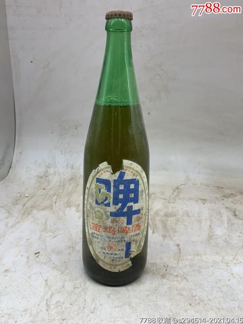 怀旧收藏90年代老宝鸡啤酒只供收藏.