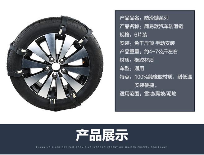 汽车防滑链轮胎防滑链条 进口牛筋加厚免用千斤顶 厂家诚招代理