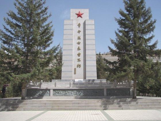 烈士陵园