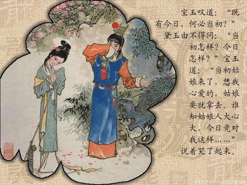 《红楼梦》曹雪芹身世之谜