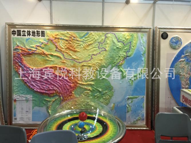 【特别推荐 中国 世界 立体地形图 地理模型】