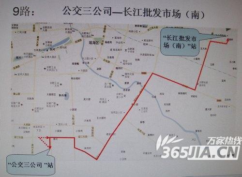周末合肥公交新开9路公交线长江批发市场南站首发