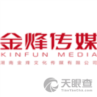 金烽
