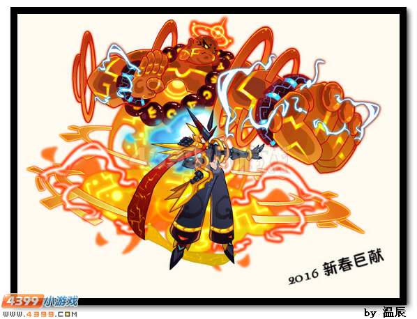 赛尔号帝天战佛解析