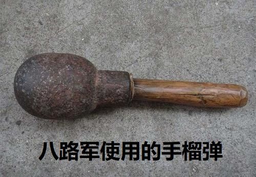 14年抗战,八路军一共用去多少手榴弹?这个数字你想不到