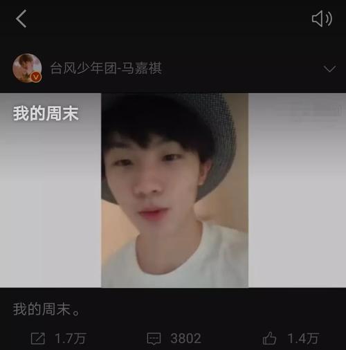 台风少年团马嘉祺更博晒周末行程像极了出道前的tfboys