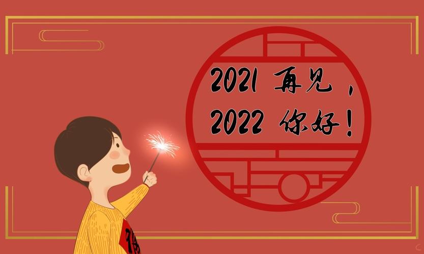 2022你好心情说说简短100句