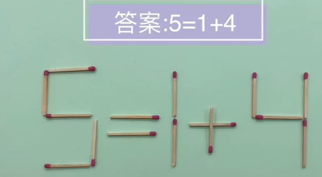 经典火柴题:移动一根火柴,让等式77-77=3能够成立