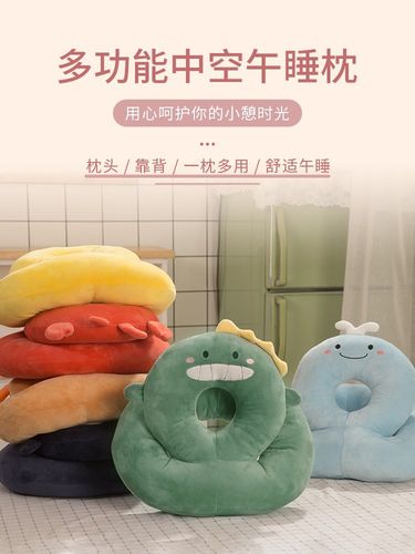 抱枕带洞儿童枕头小学生趴趴枕女生午睡觉趴桌子办公m