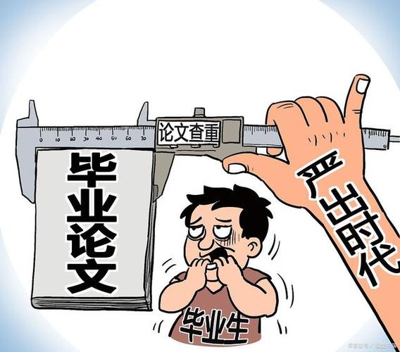 有学者专门研究,如何科学地写毕业论文致谢!附经典例句