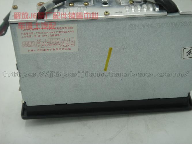 解放原厂j6录音机/解放j6收音机,解放j6收放机,j5 奥威收音机