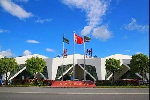 加快惠州机场扩容扩建工程,推进千万级新干线机场建设步伐