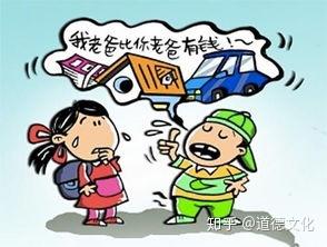孩子爱慕虚荣怎么办