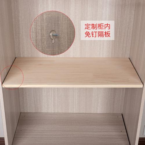 卓凡宜家 定制衣柜隔板木质免钉柜子收纳置家具旗舰店官方