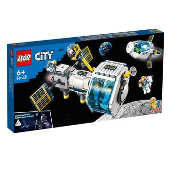 乐高lego城市city太空航天月球空间站拼插积木儿童玩具小颗粒60349