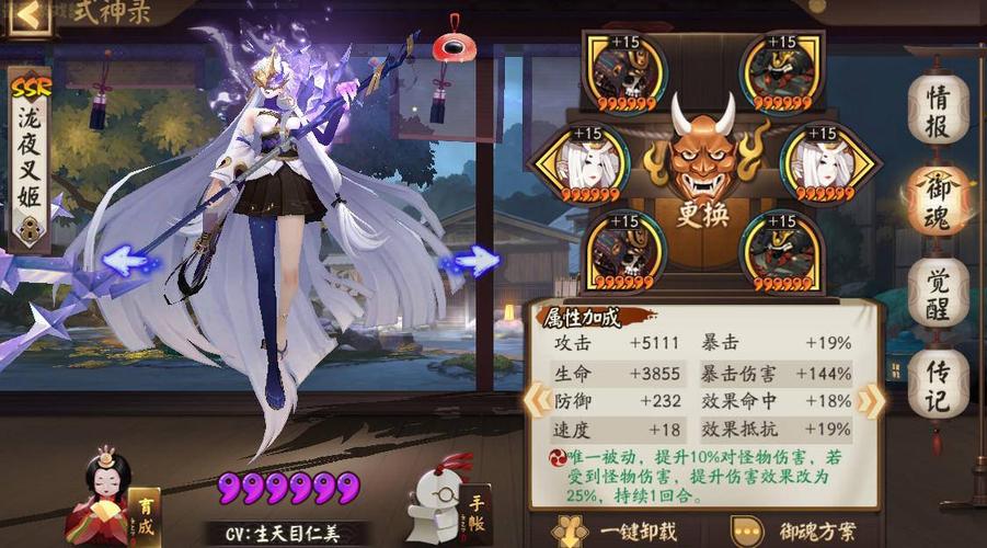 阴阳师京都决战阵容推荐:小怪技能千奇百怪,泷夜叉姬成新解法