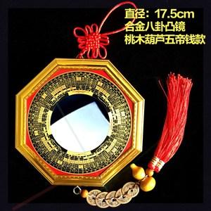 八尺神照镜