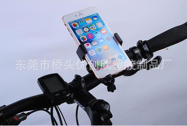 厂家直销 自行车支架 通用山地车导航支架 骑行山备配件