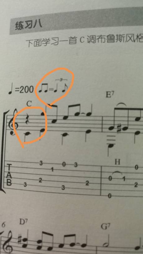 为啥休止符在音符的上面,还有就是上面那个是swing节奏吗还是啥意思