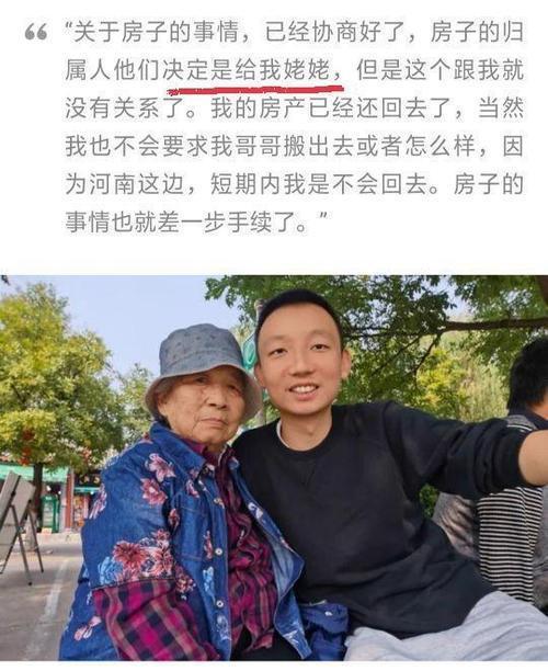 姚策人生最大的遗憾:姥爷病重时自己未能赶回老家