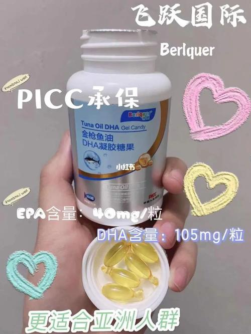 金枪鱼油dha凝胶糖果96