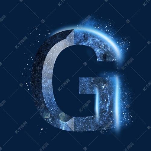 字体提供免费下载                    星空星辰字母g创意艺术字设计