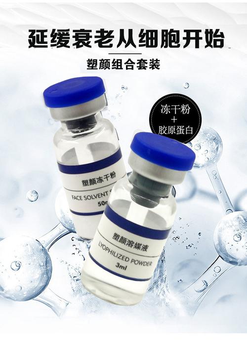 暨大深导4万单位深导填充2.8ml去眼袋泪沟皱纹创科冻干粉