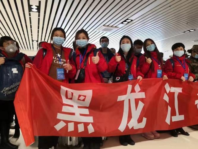 带着龙江3800万人民的爱!-东北网黑龙江