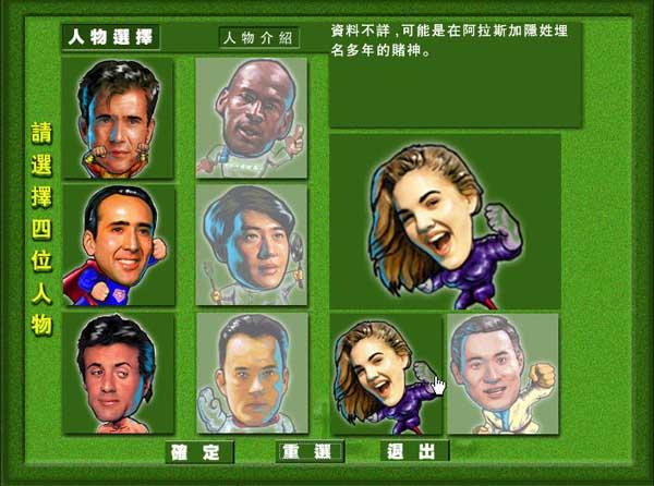十三张