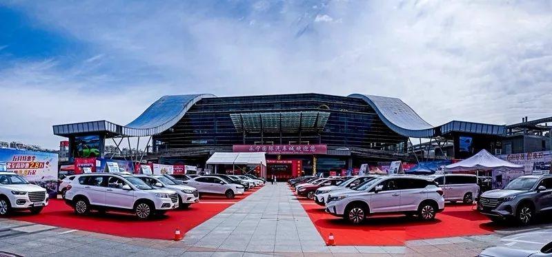 2020盐城"燕舞国际汽车城"杯东方汽车广场十一车博会