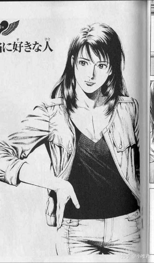 建议看下北条司的城市猎人,北条司是服装设计专业毕业的,他的漫画