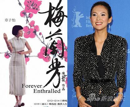 细数旗袍魔力看女星旗袍装 郑亦桐大变脸(组图)