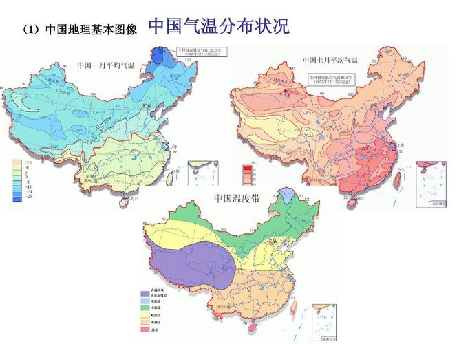 无忧文档 所有分类 自然科学 天文/地理 中国区域基本地图 上一页第6