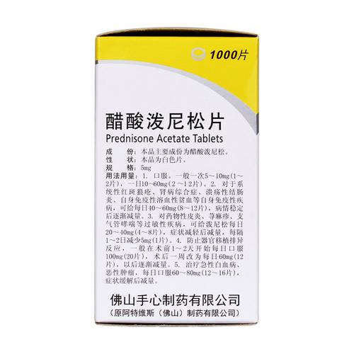 系统性红斑狼疮,重症多肌炎,严重的支气管哮喘,皮肌炎,血管炎等过敏性