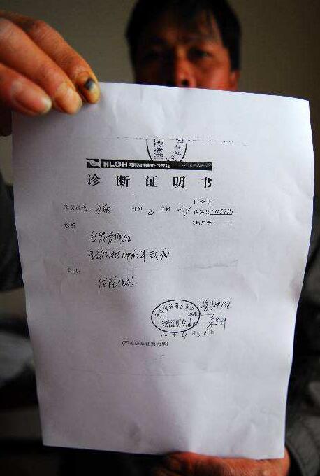 网购假假条,到底该谁管?(图)