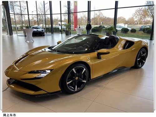 法拉利插电式混合动力敞篷跑车sf90实拍