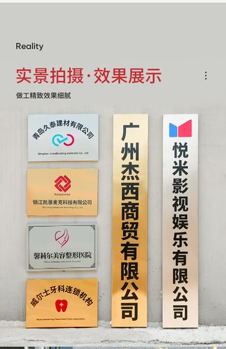 铜牌定做定制牌匾广告牌制作户外门头公司门牌招牌挂牌不锈钢牌子 30x
