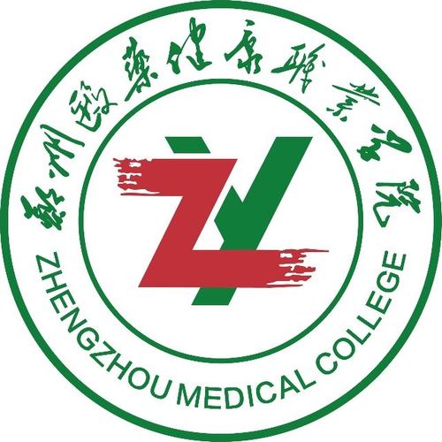 郑州医药健康职业学院有哪些专业
