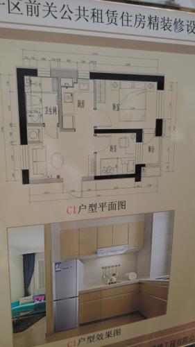 金前路公租房60m2房子啥样