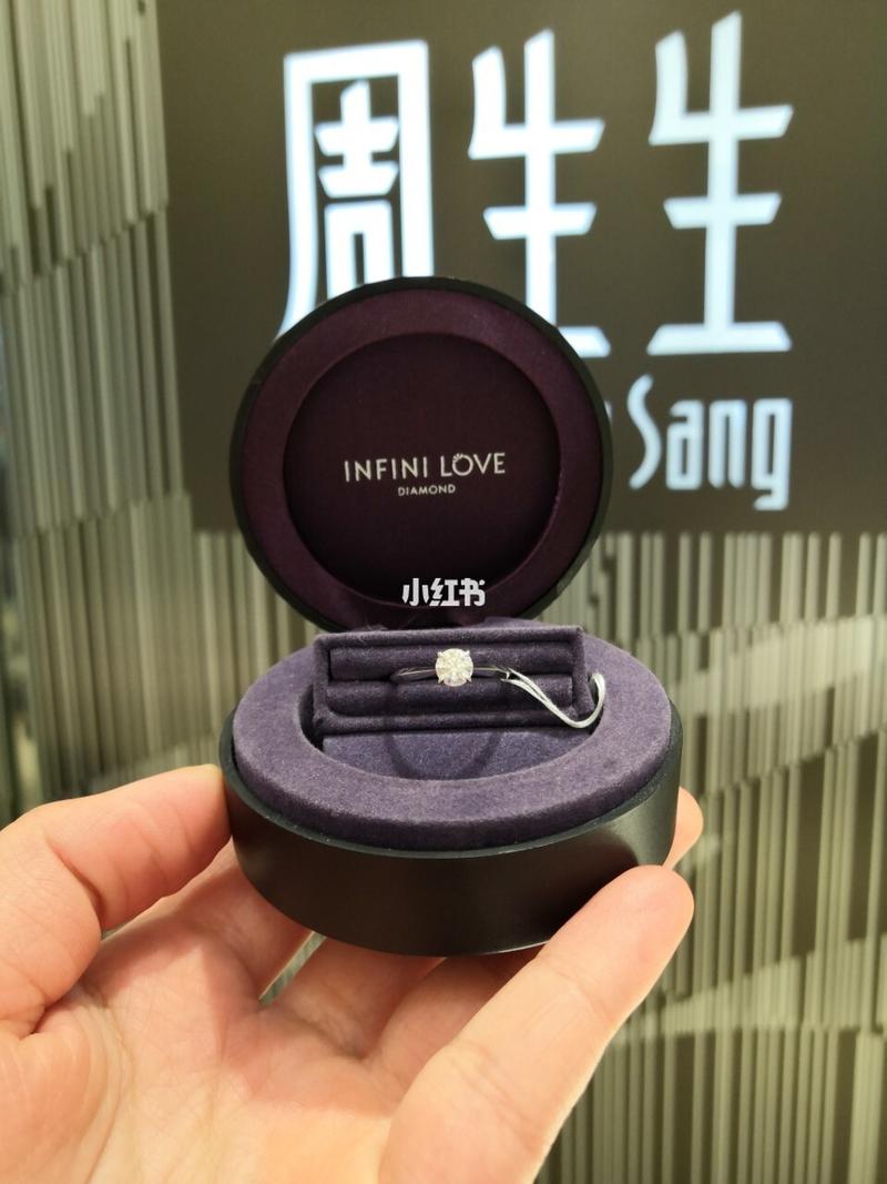 周生生全爱钻时光沙漏钻戒