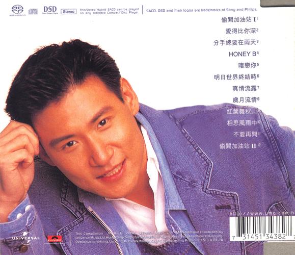 张学友 真情流露