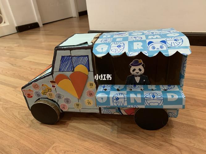 冰淇淋车手工制作._冰淇淋_兴趣爱好_手工