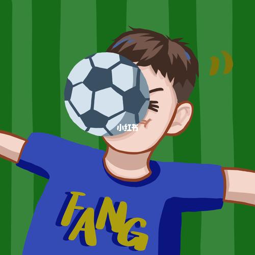 足球宝贝情头来喽7115_足球_头像分享_素材_头像