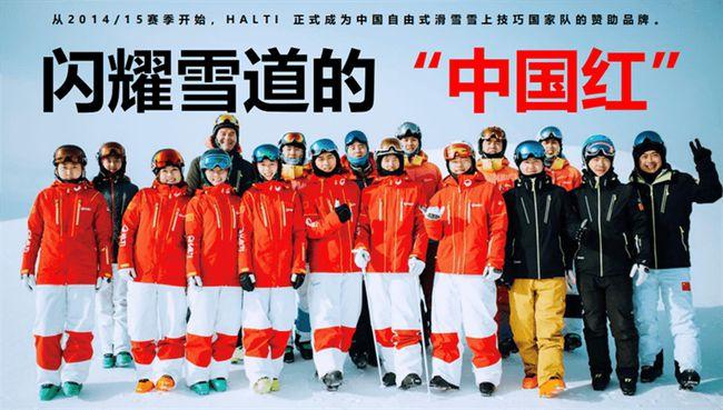 北京冬奥会倒计时,ta将随中国队出征|奥运|东京奥运会|滑雪_网易订阅